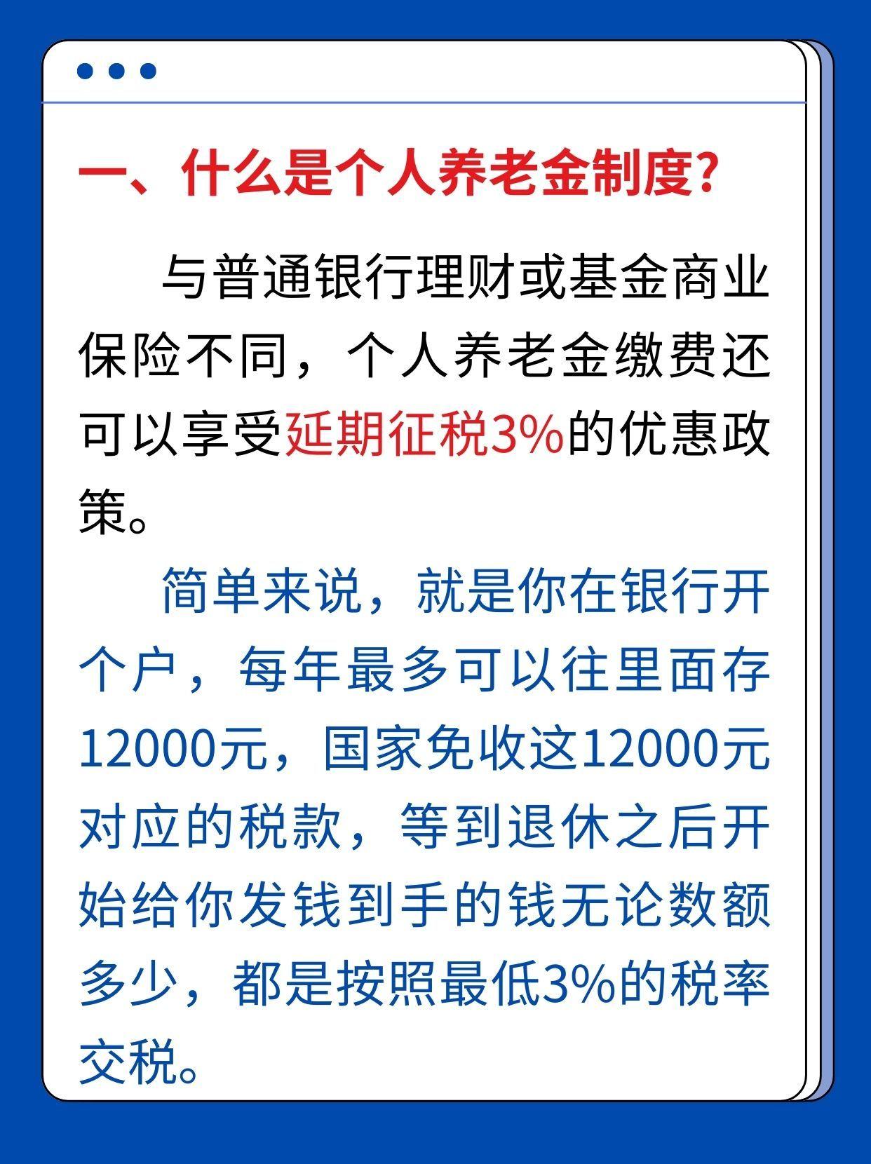 库尔勒最新套取养老金最厉害三个方法方法分析(最方便真实的库尔勒套取国家养老保险怎么处理方法)