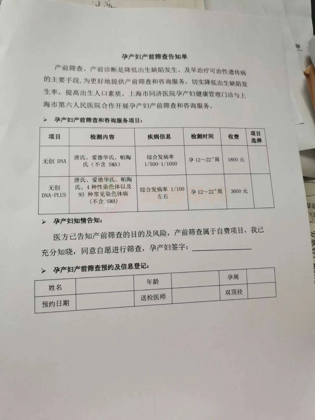库尔勒包含24小时套医保卡联系方式的词条