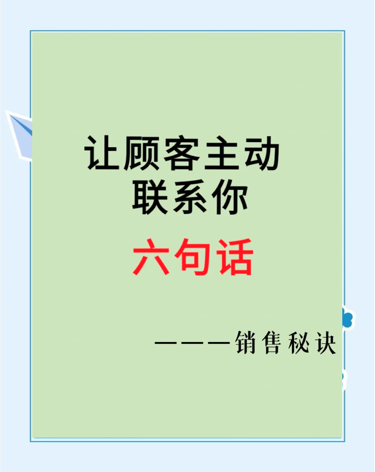 库尔勒最新客户联系方式方法分析(最方便真实的库尔勒客户联系方式购买方法)