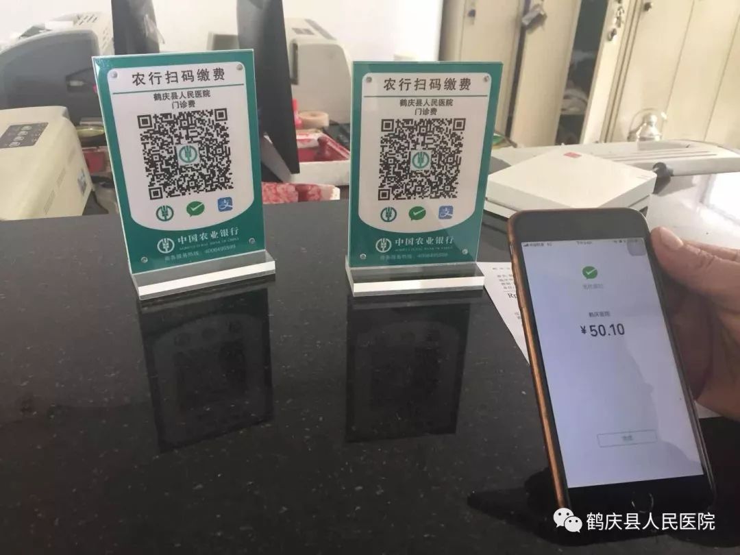 库尔勒最新急用钱24小时套医保卡微信方法分析(最方便真实的库尔勒24小时套社保卡 微信方法)