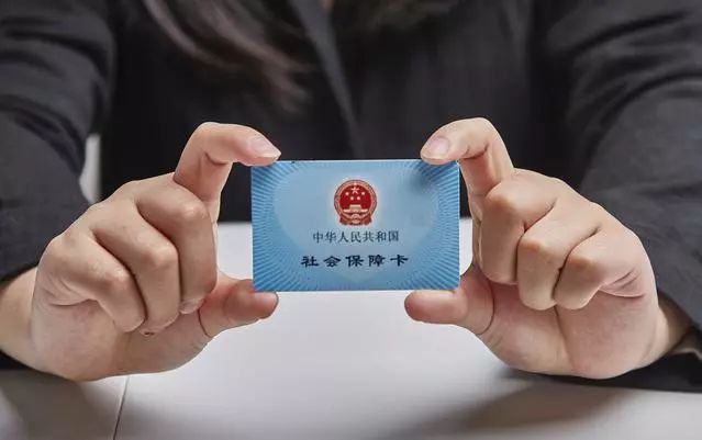 库尔勒最新求一个套医保卡的黄牛厦门方法分析(最方便真实的库尔勒厦门急用钱套医保卡联系方式方法)