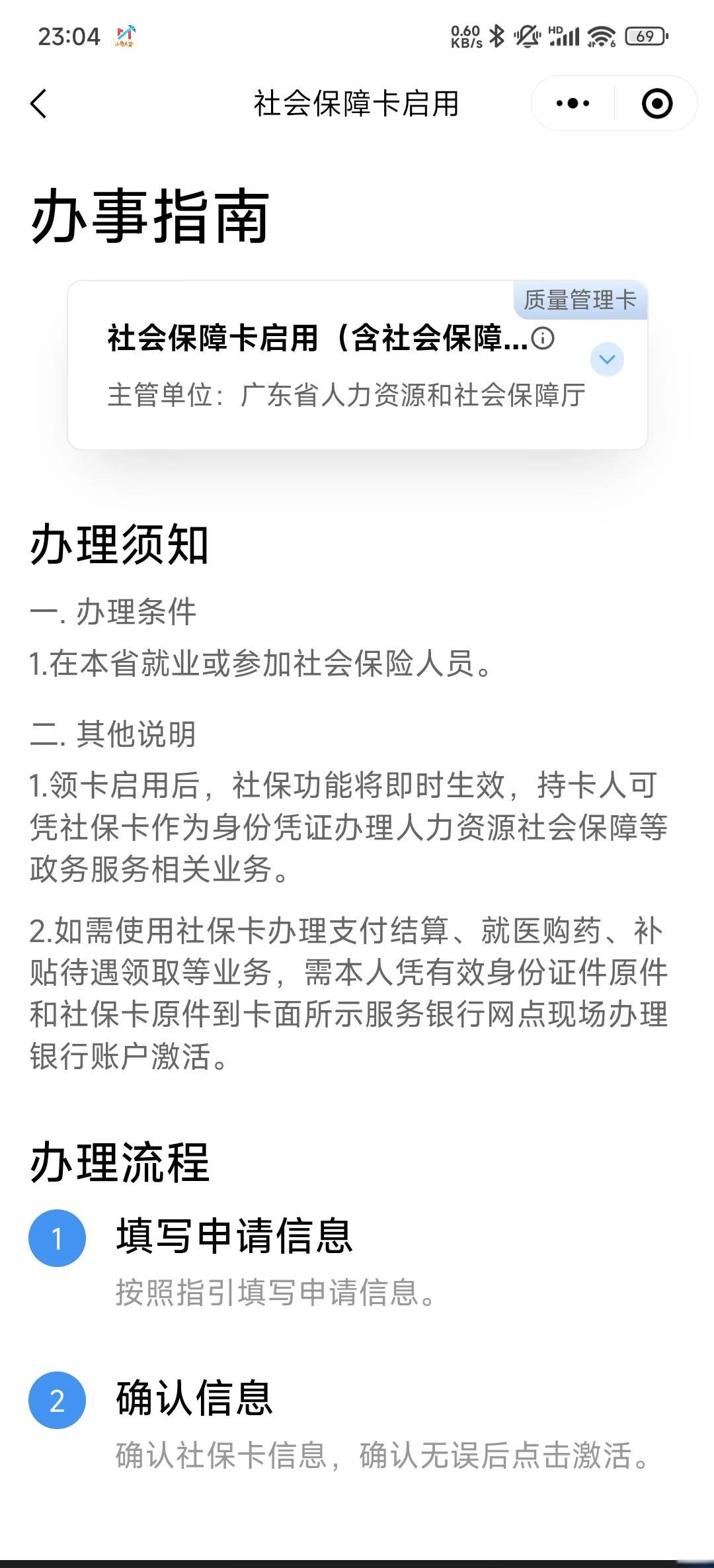 库尔勒最新医保卡到期了去哪里换新医保卡方法分析(最方便真实的库尔勒无锡医保卡到期了去哪里换新医保卡方法)