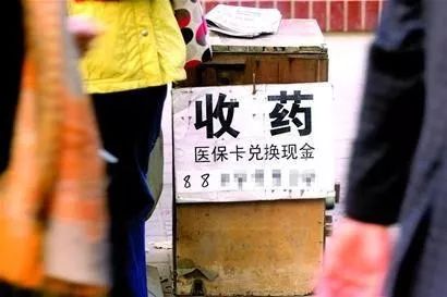 库尔勒最新医保卡回收联系方式方法分析(最方便真实的库尔勒高价回收医保卡方法)