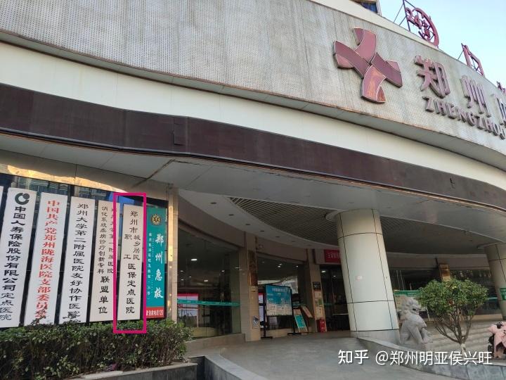 库尔勒最新医保提取代办中介上海方法分析(最方便真实的库尔勒上海医保取现需要什么流程方法)