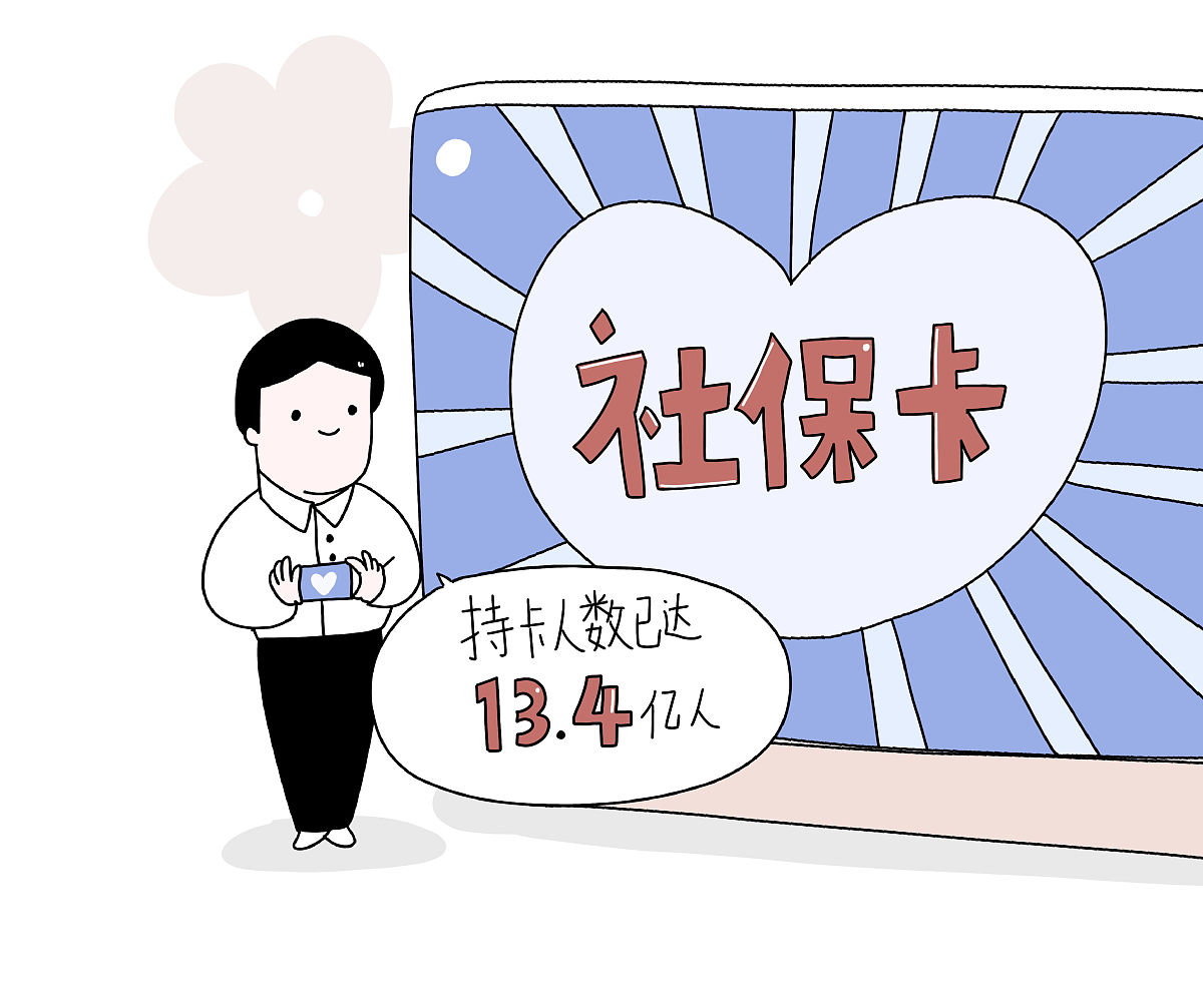 库尔勒最新医保提取代办中介上海方法分析(最方便真实的库尔勒上海医保取现需要什么流程方法)