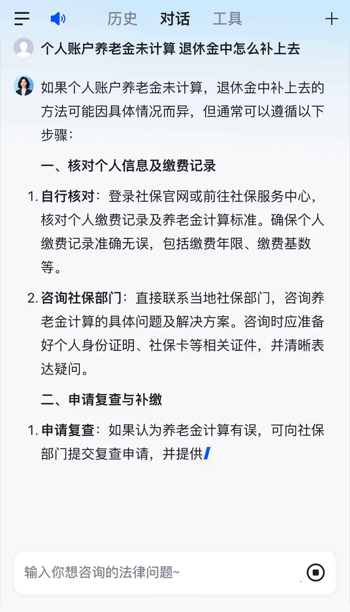 库尔勒特别缺钱想提取养老金怎么办呢的简单介绍