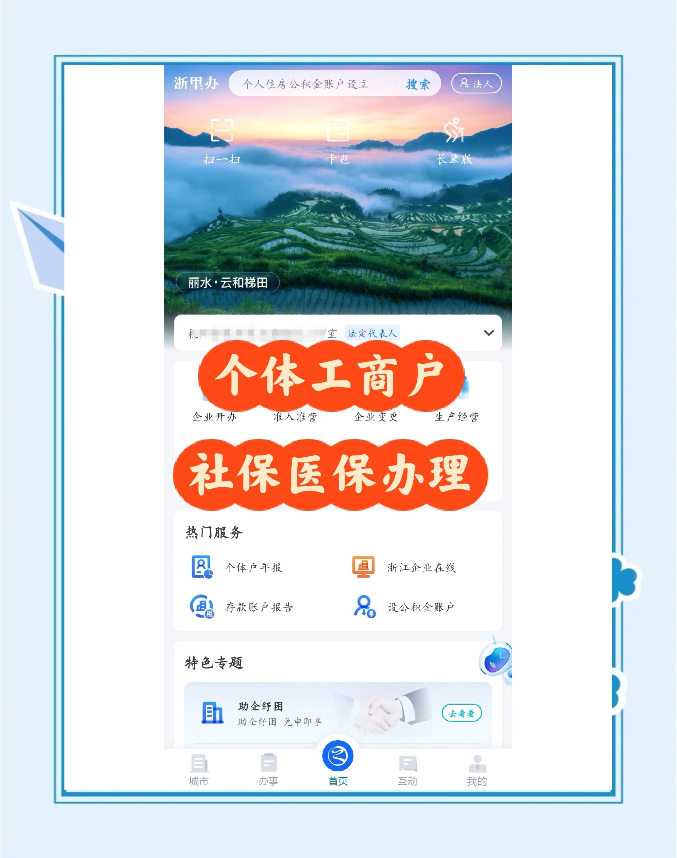 库尔勒最新医保提现渠道方法分析(最方便真实的库尔勒医保卡提现渠道方法)