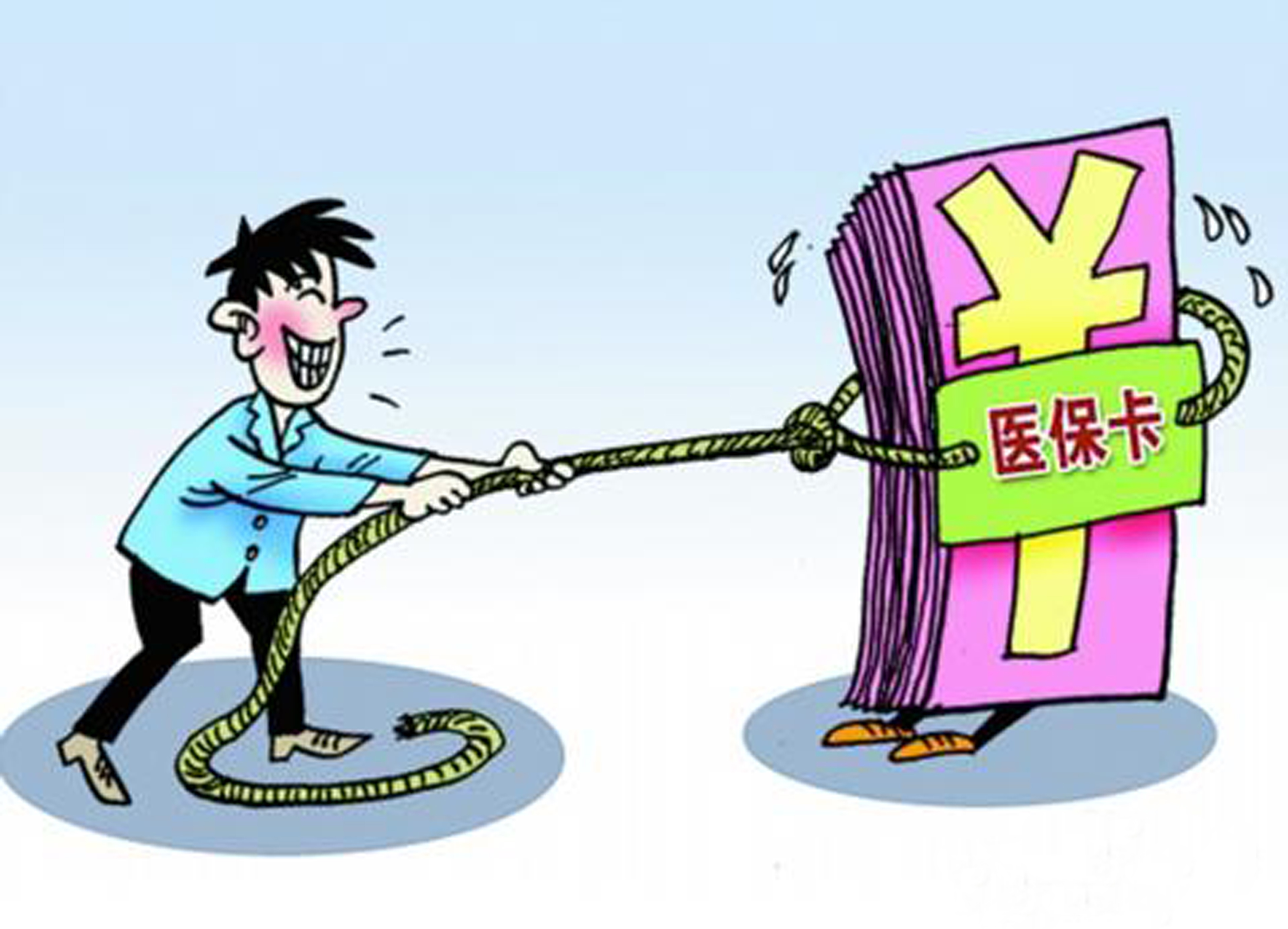 库尔勒最新惠州电子医保套现商家方法分析(最方便真实的库尔勒现在还有医保套现的黄牛吗方法)