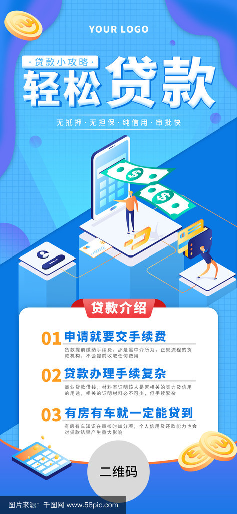 库尔勒最新贷款推广渠道平台方法分析(最方便真实的库尔勒贷款推广渠道平台怎么做方法)