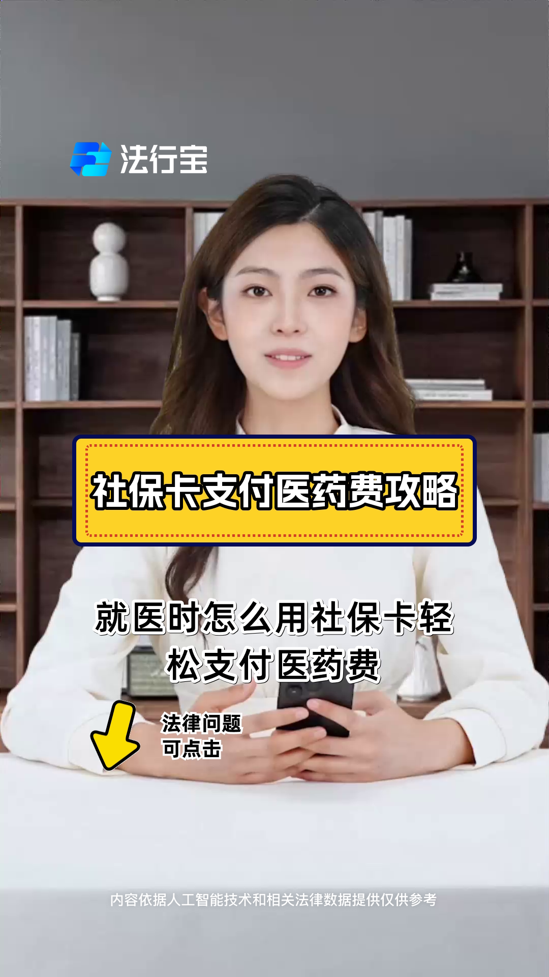 库尔勒最新附近收医保卡钱方法分析(最方便真实的库尔勒附近收医保卡钱怎么收方法)