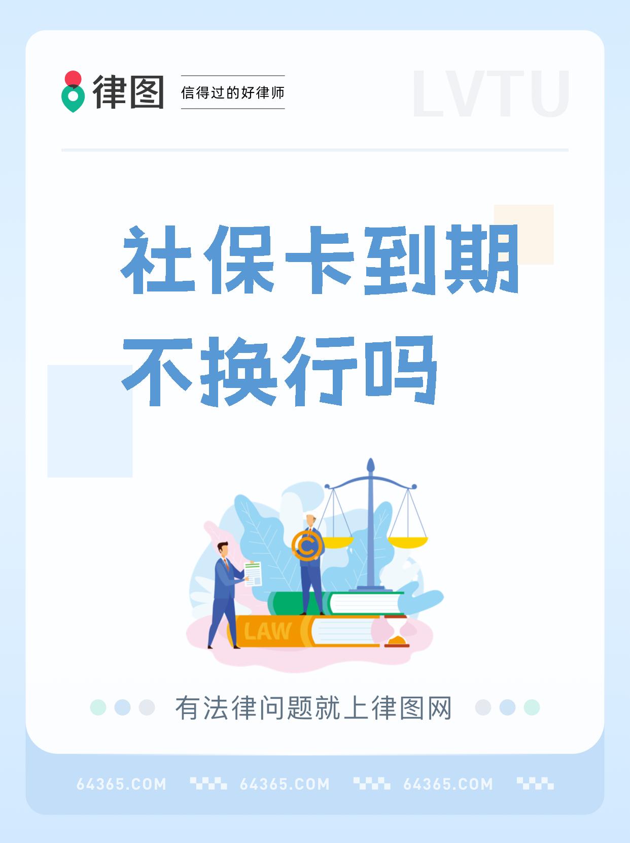 库尔勒最新医保卡过期影响使用吗方法分析(最方便真实的库尔勒医保卡过期了还能报销吗方法)