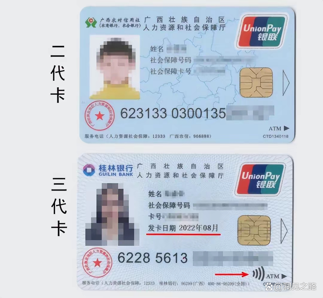 库尔勒最新医保卡会过期吗还能用吗方法分析(最方便真实的库尔勒医保卡会过期吗还能用吗现在方法)