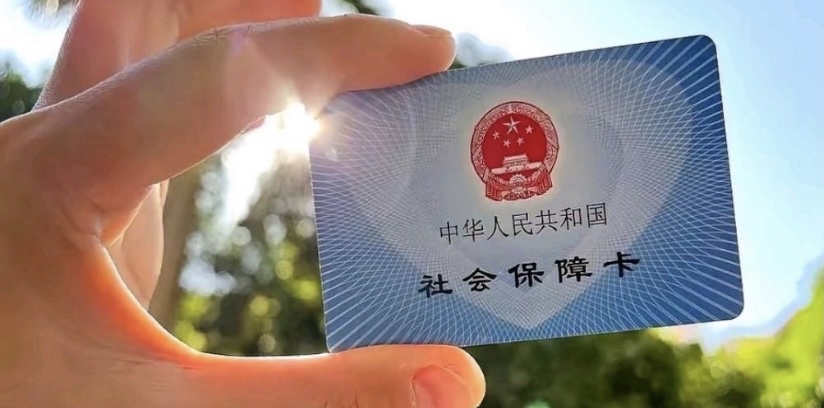 库尔勒最新医保卡惠民保险代扣方法分析(最方便真实的库尔勒医保卡惠民保险代扣158怎么回事方法)