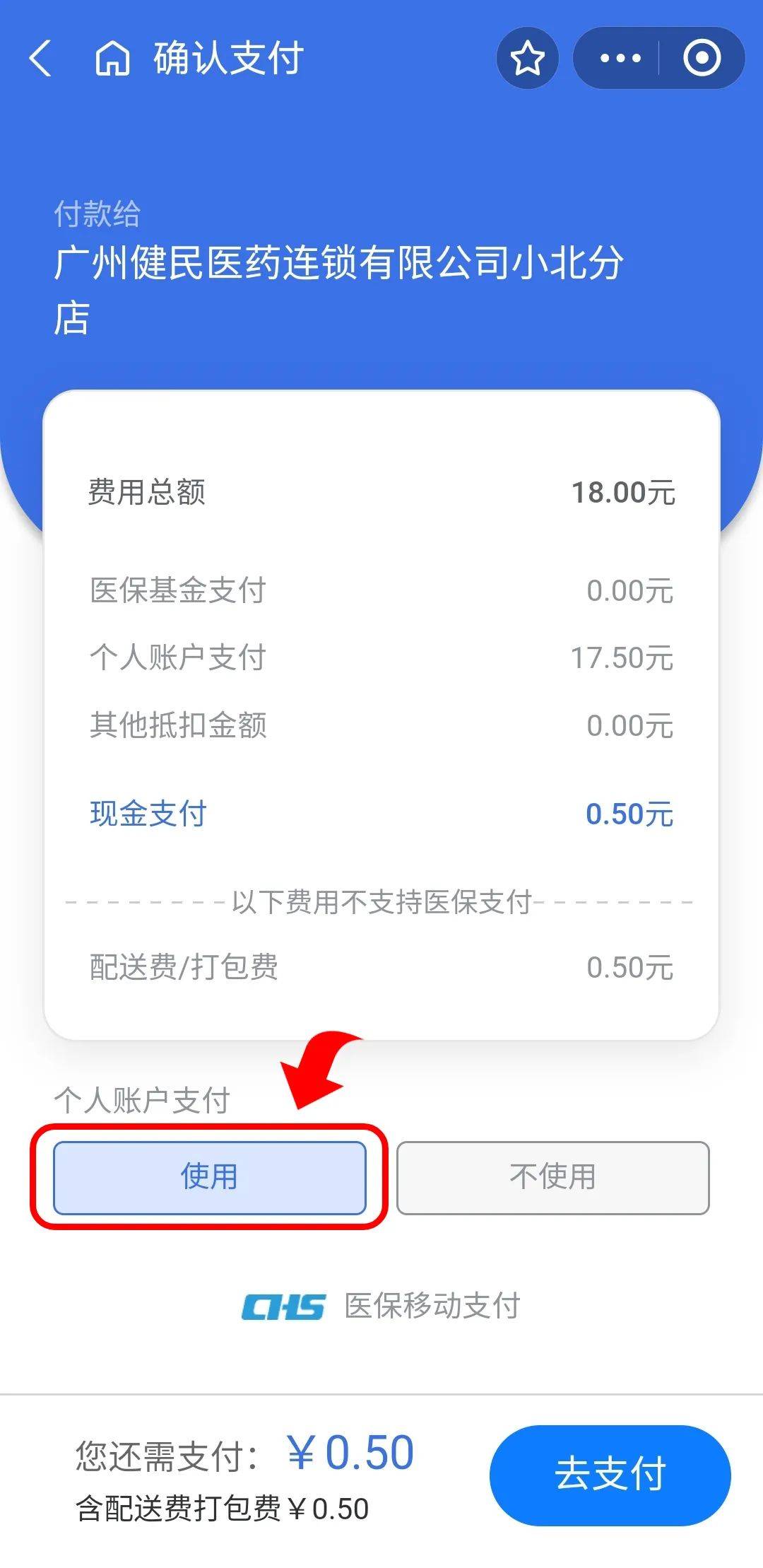 库尔勒最新医保商家提现多久方法分析(最方便真实的库尔勒医保卡提现业务方法)