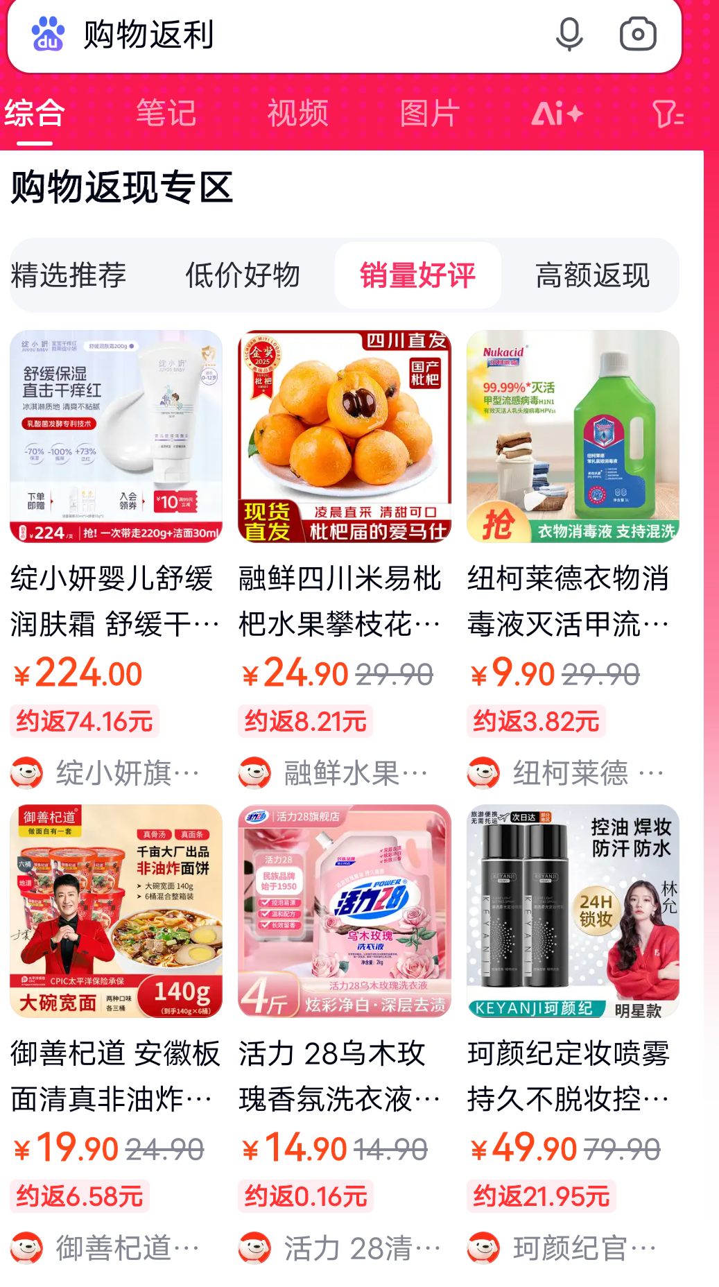 库尔勒最新用返利商家会发现吗方法分析(最方便真实的库尔勒用了返利网卖家知道吗方法)