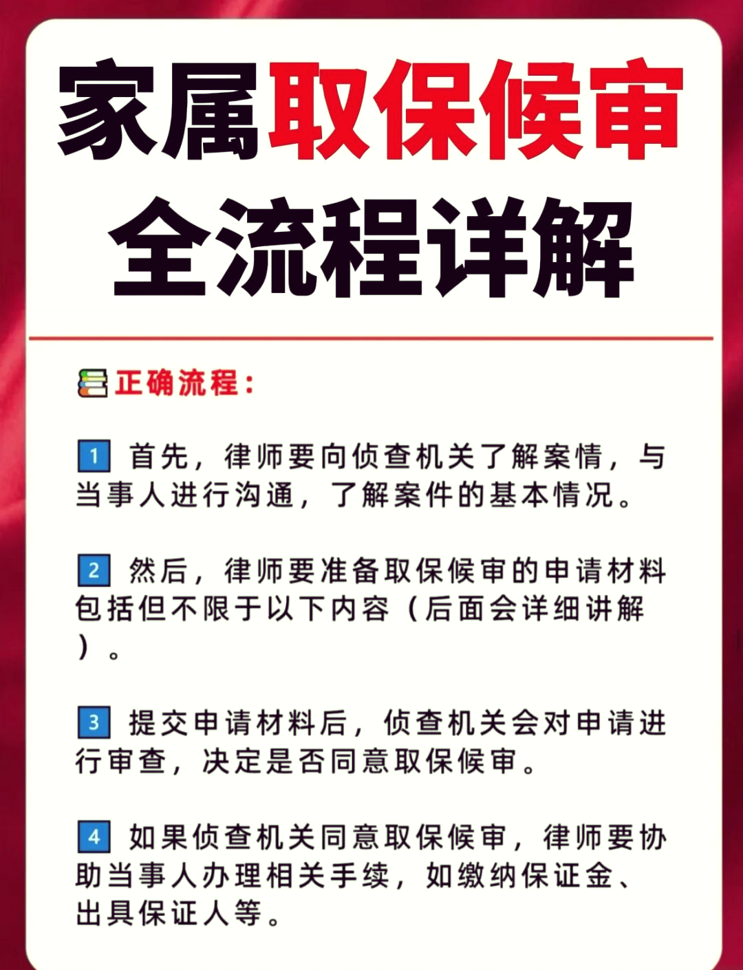 库尔勒最新医保卡套取现金怎么判刑方法分析(最方便真实的库尔勒医保卡套取现金对个人什么影响方法)