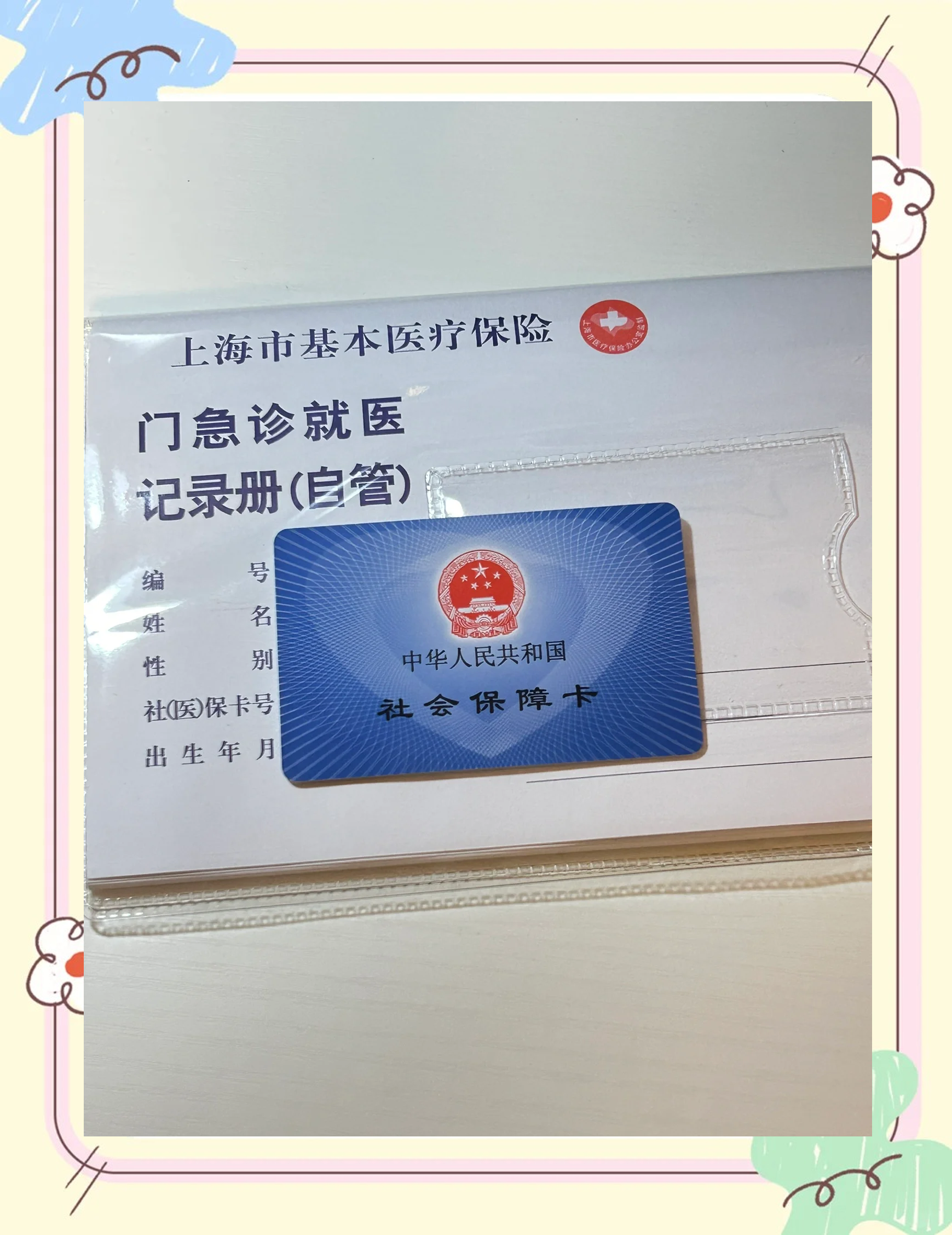 库尔勒最新西安急用钱套医保卡联系方式方法分析(最方便真实的库尔勒西安医保卡可以取现吗方法)