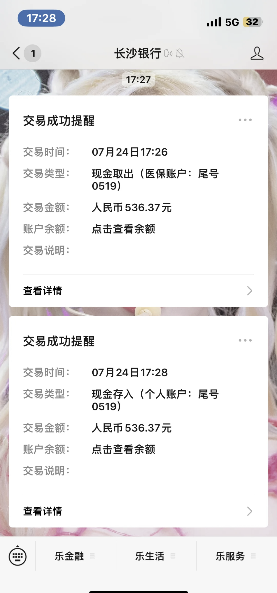 库尔勒最新医保卡提现怎么提取方法分析(最方便真实的库尔勒急用钱如何提取医保卡里的钱方法)